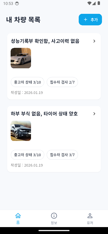 Car Finder vehicle list screen