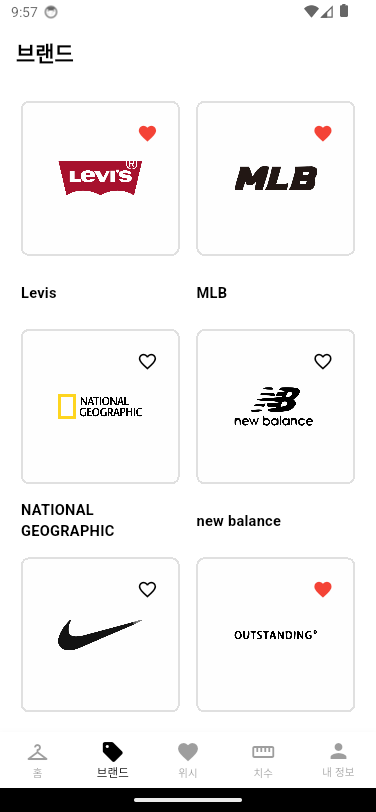 The Size brand screen